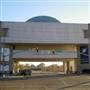 Russell C. Davis Planetarium