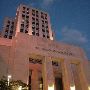 E.T. Woolfolk State Office Building