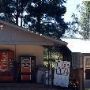 Ford's Grocery
